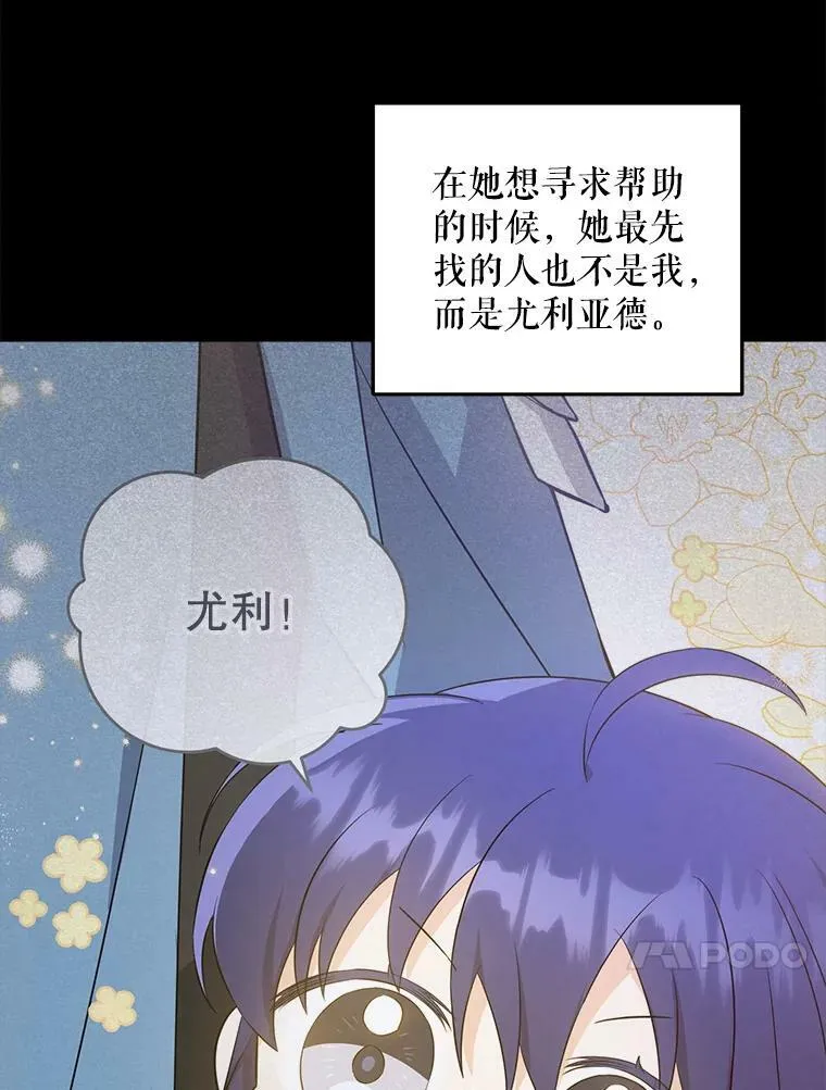 58.结束勘探53