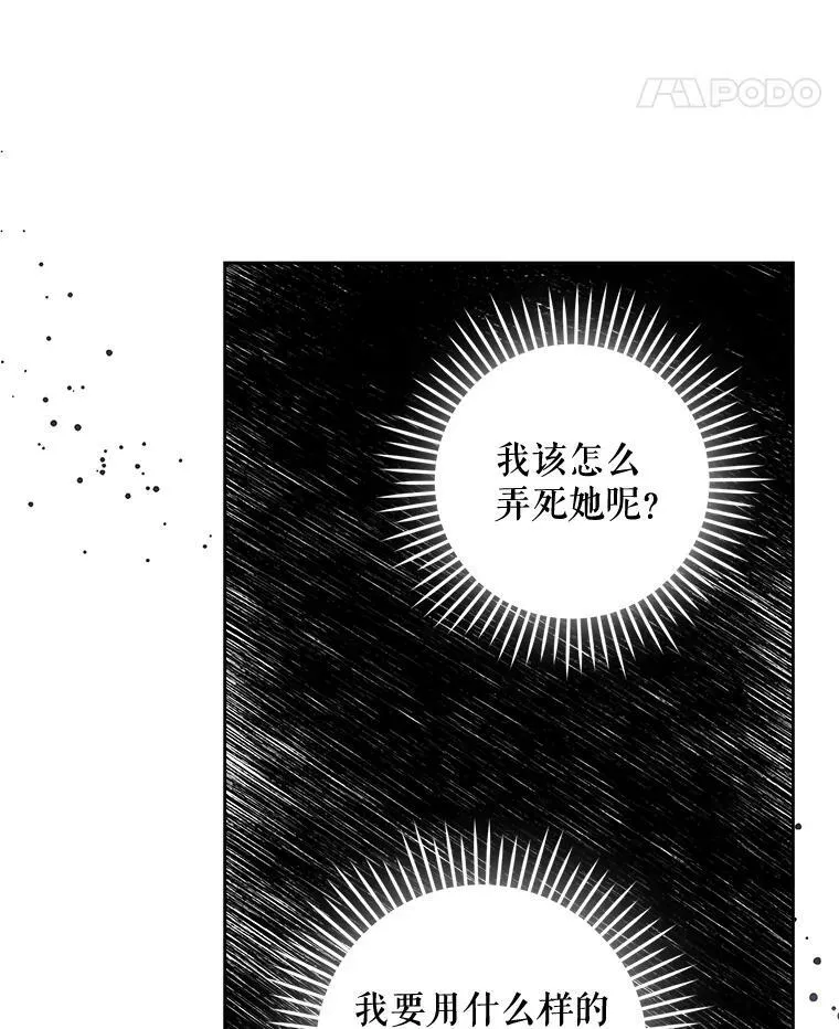 16.委屈83