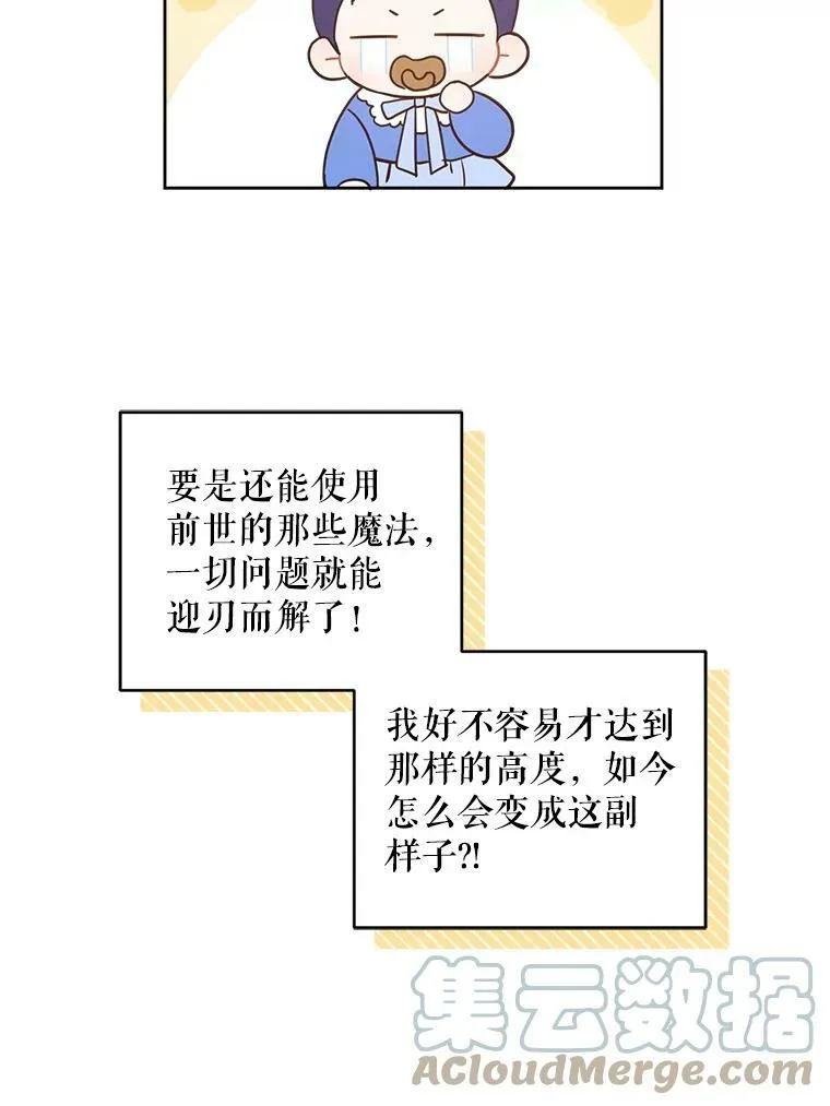 4.洗奶嘴36