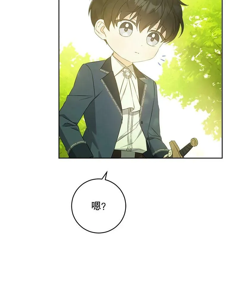 49.误入98