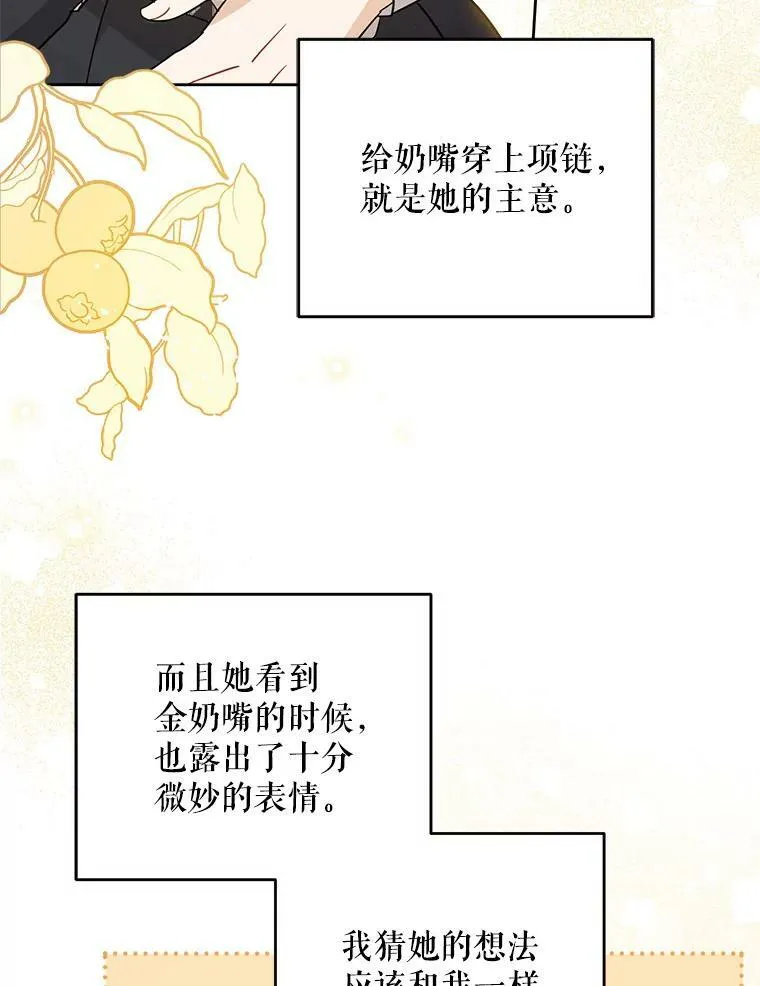 19.温暖17