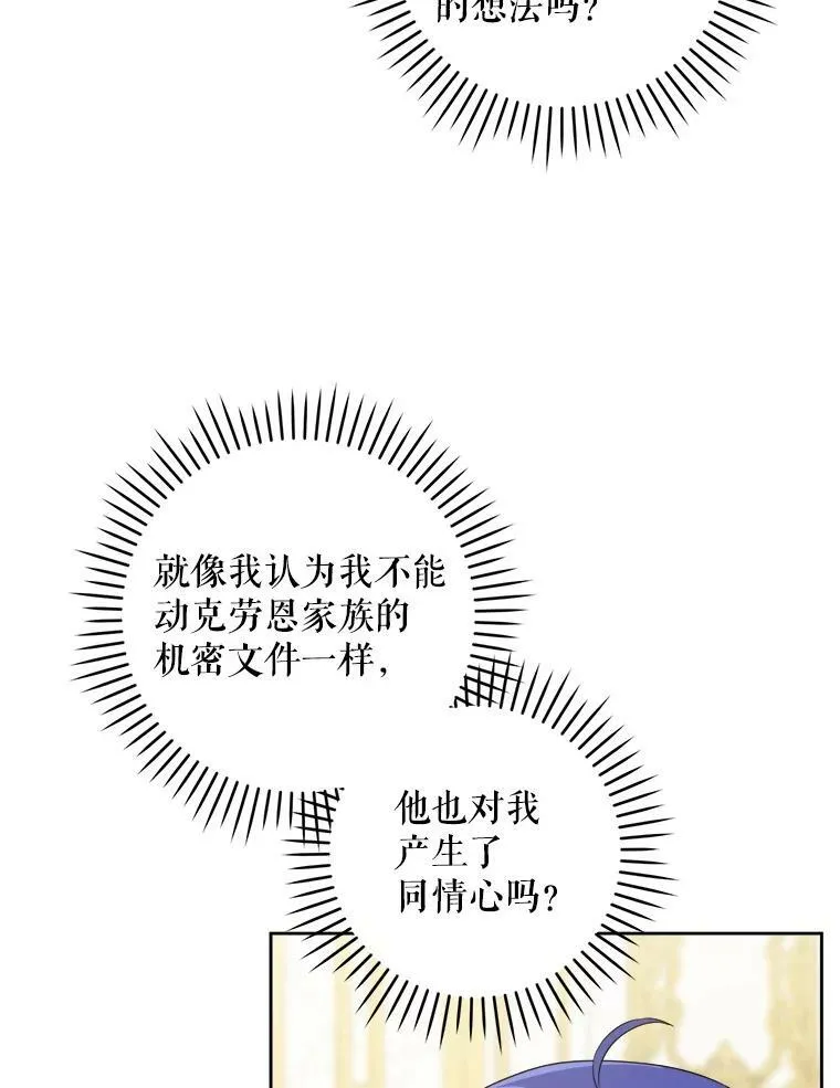 59.做我的女儿19