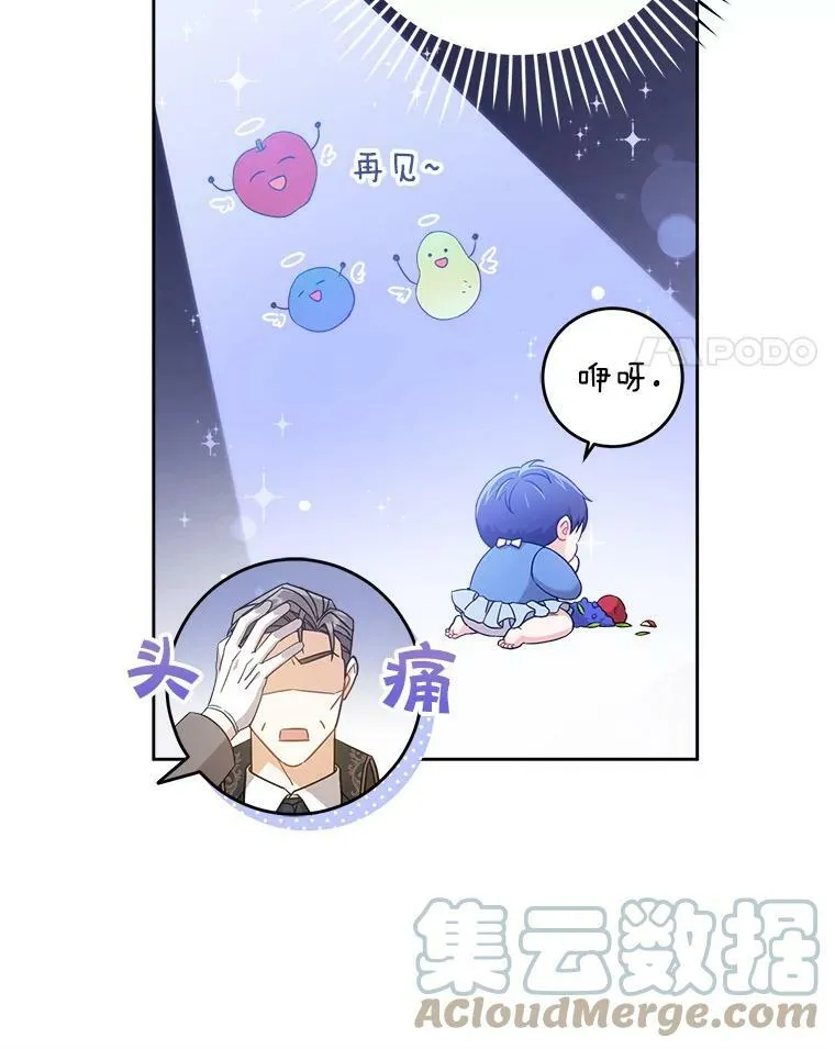 11.偷吃暴露21