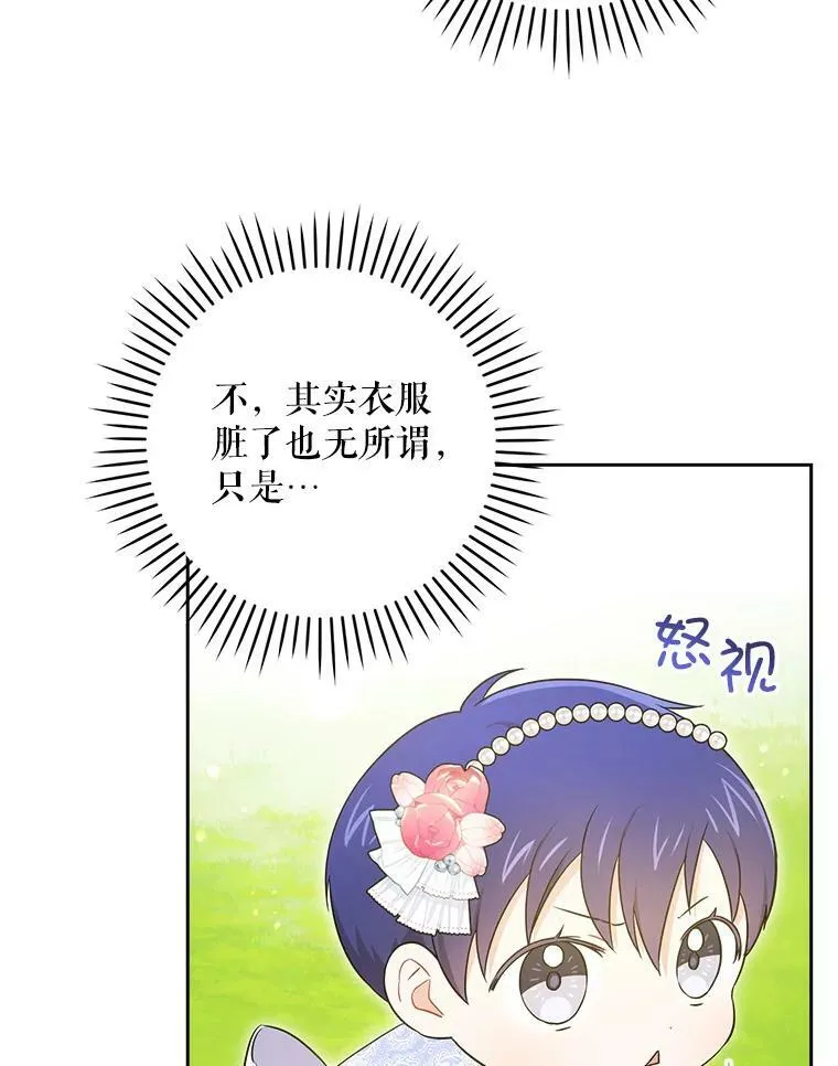 27.受欺负103
