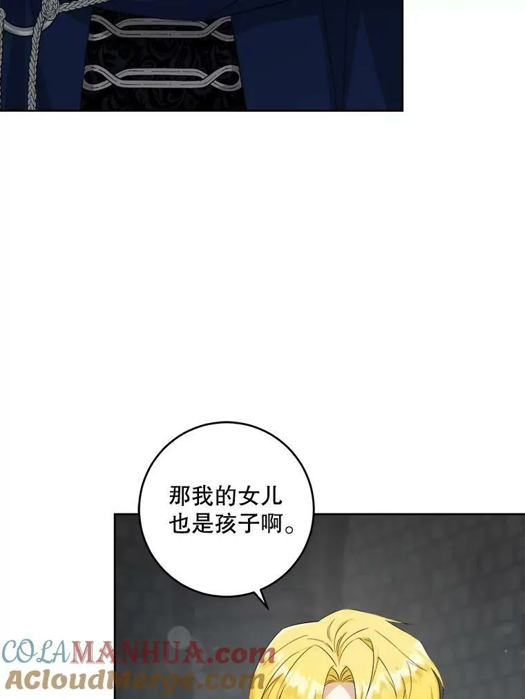 56.遗物的选择4