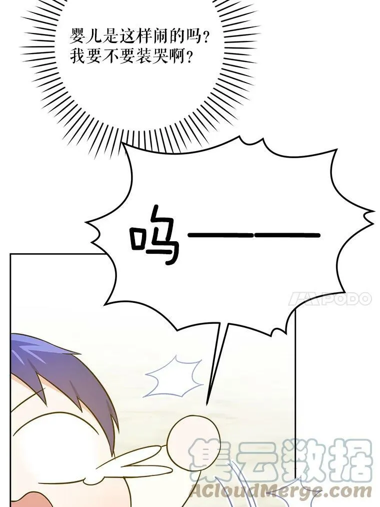 19.温暖9