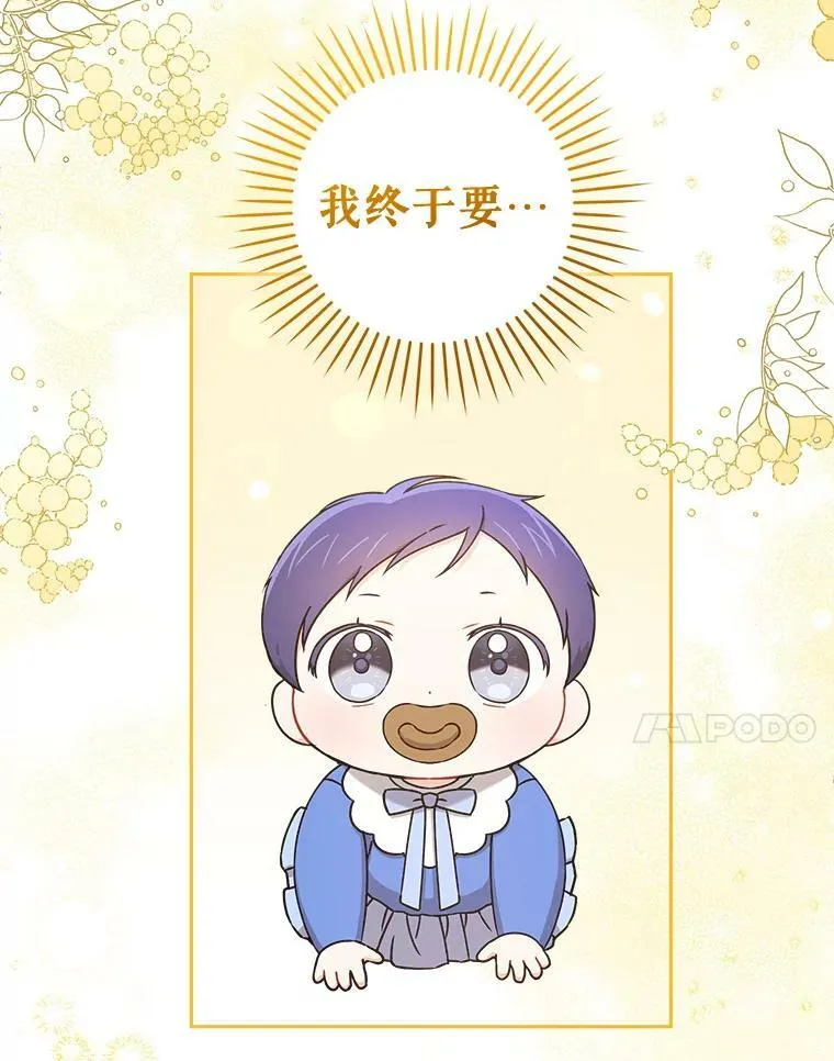 12.大发雷霆53