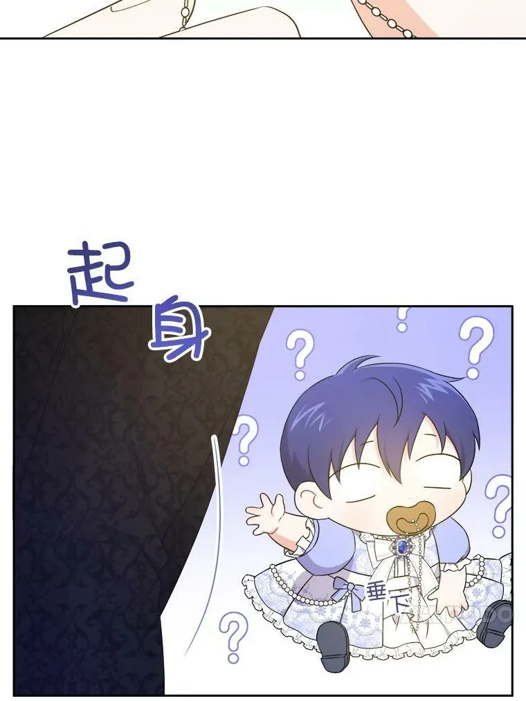 29.暴露魔法61