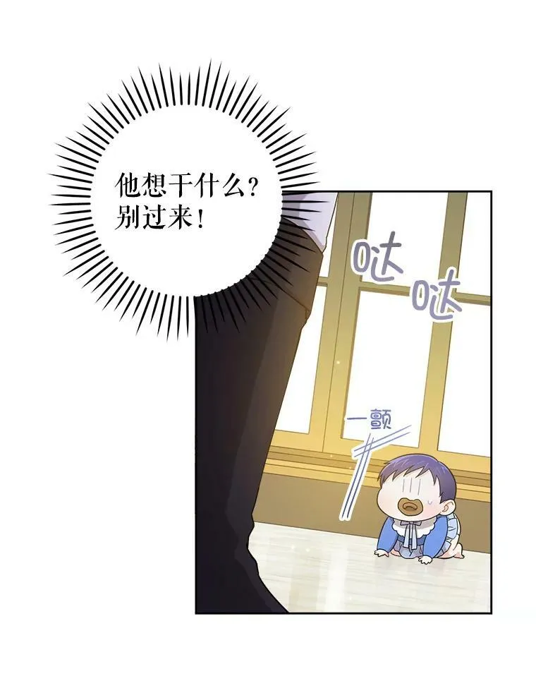 11.偷吃暴露35