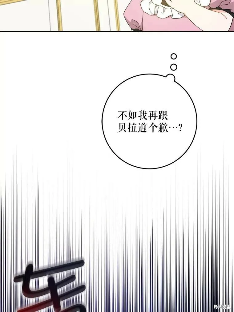 第46话21