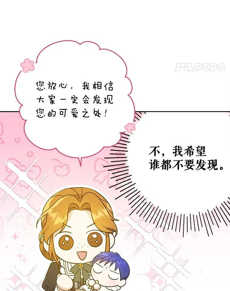 19.温暖29