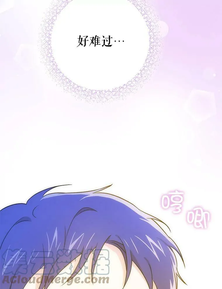24.禁锢52