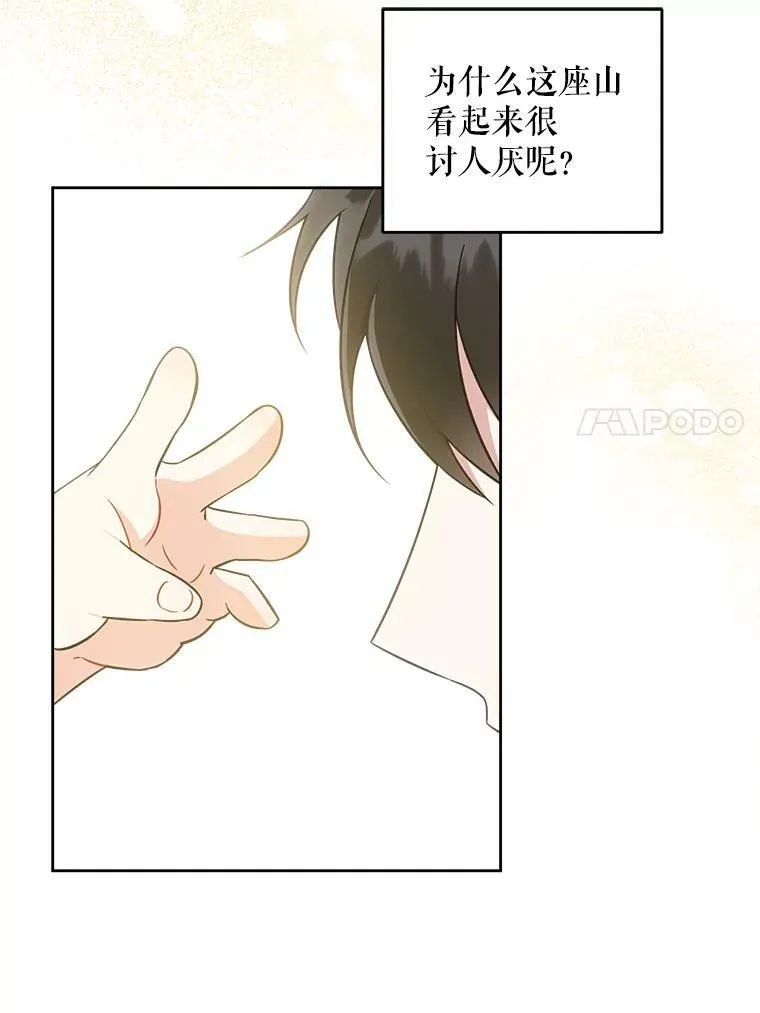 23.发烧56