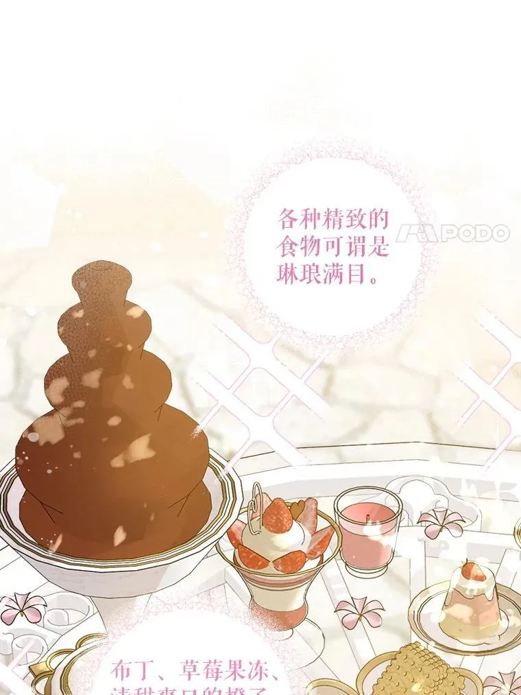 76.昔闻嘉名107