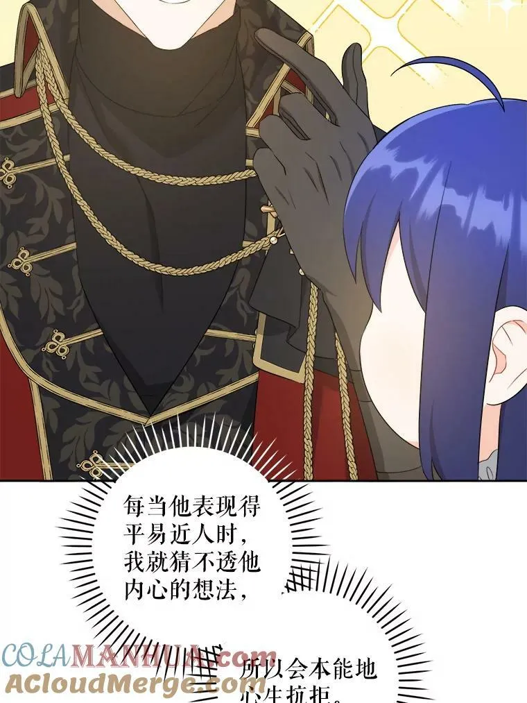 55.发现遗物48
