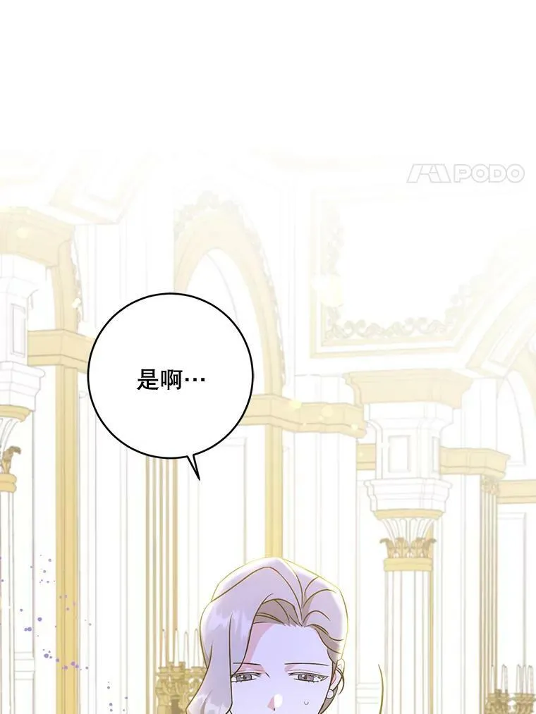 17.撑腰55
