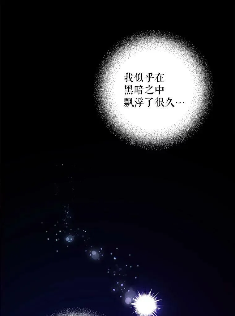 1.背叛102