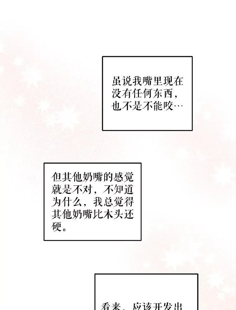 74.特别的日子105