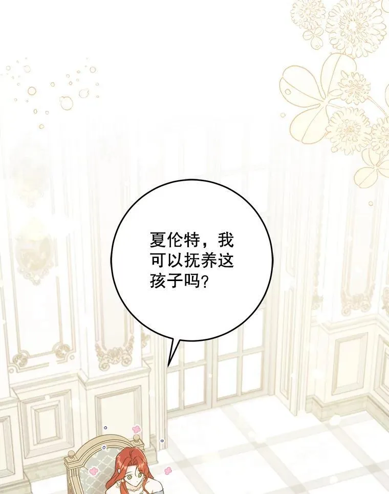 69.讨厌的蔬菜115