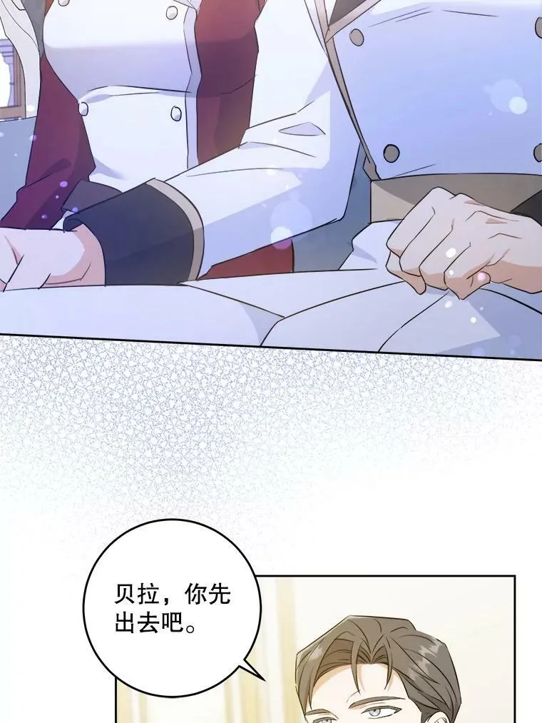 37.突然造访55