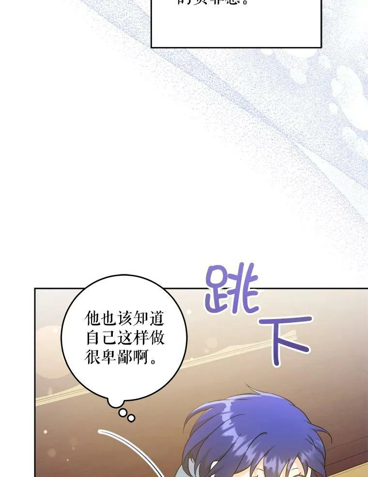 45.回到公爵家57