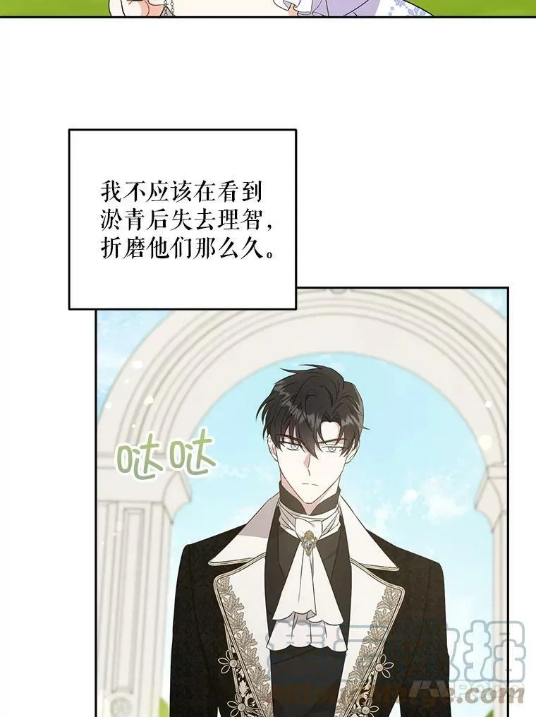 29.暴露魔法3