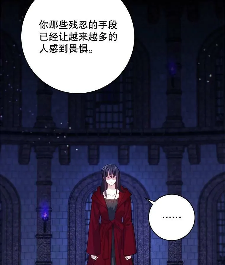 1.背叛9