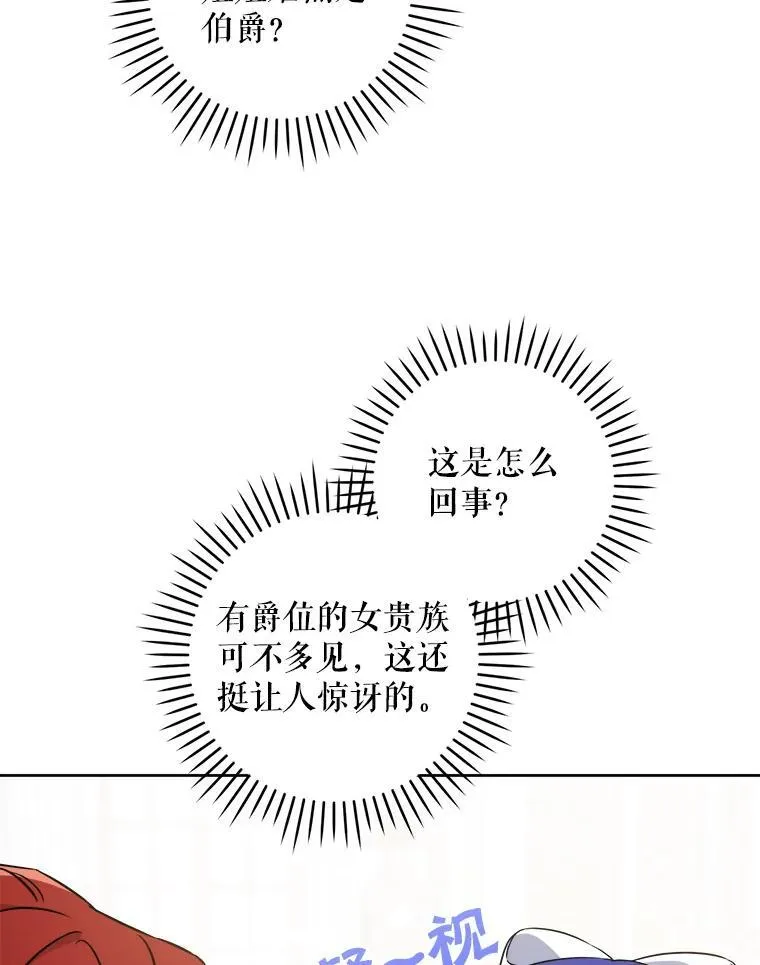 70.羡慕？6