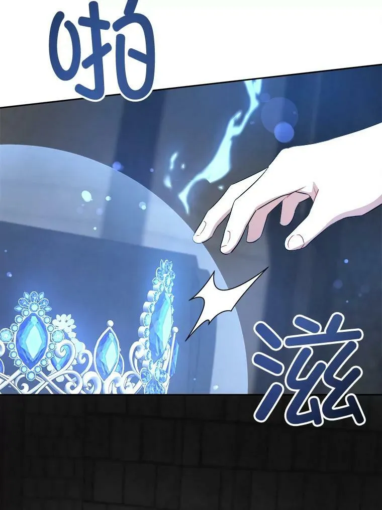 56.遗物的选择27