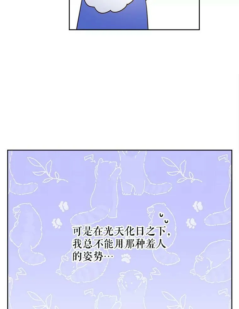 3.私生女62