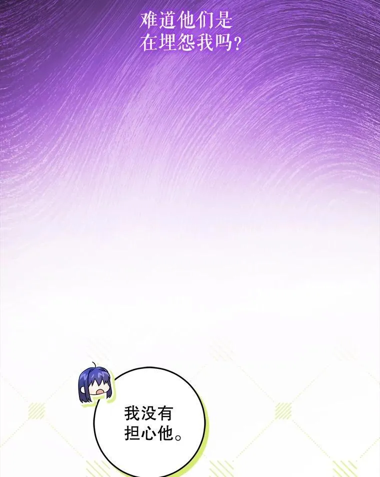 78.残生凋零31