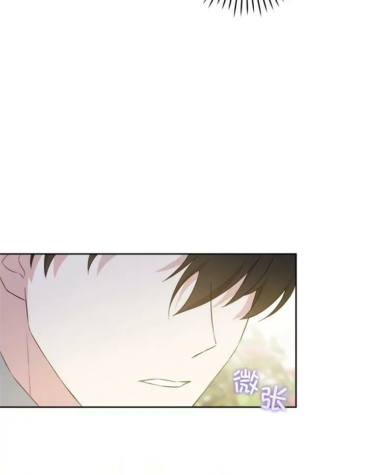 59.做我的女儿13