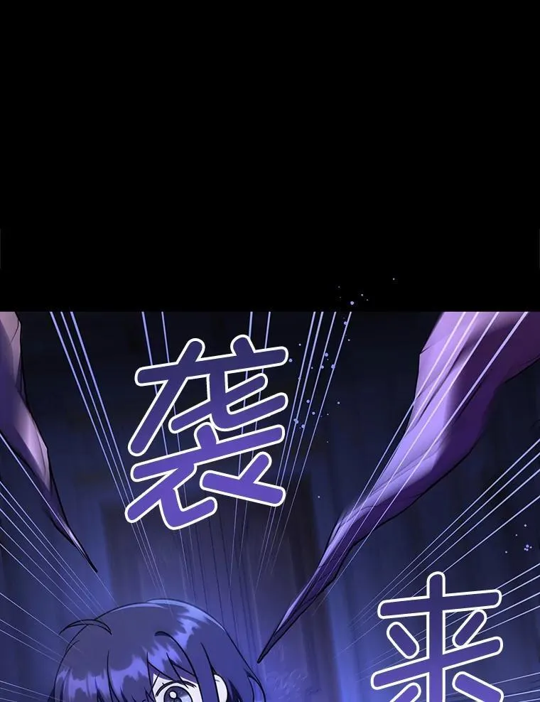 66.魔法禁锢61
