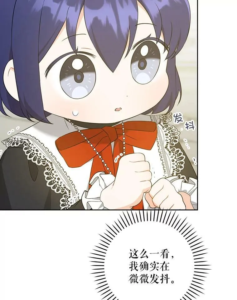 53.夏伦特的话54