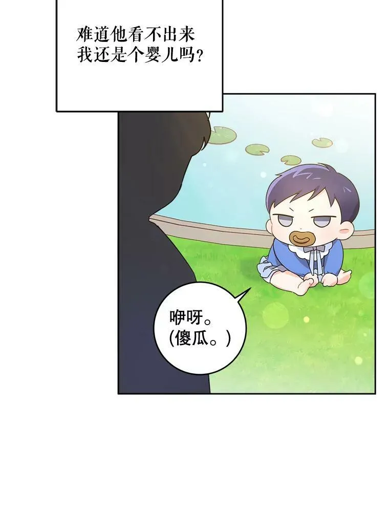5.小鬼53