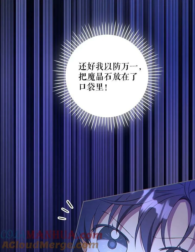 53.夏伦特的话32