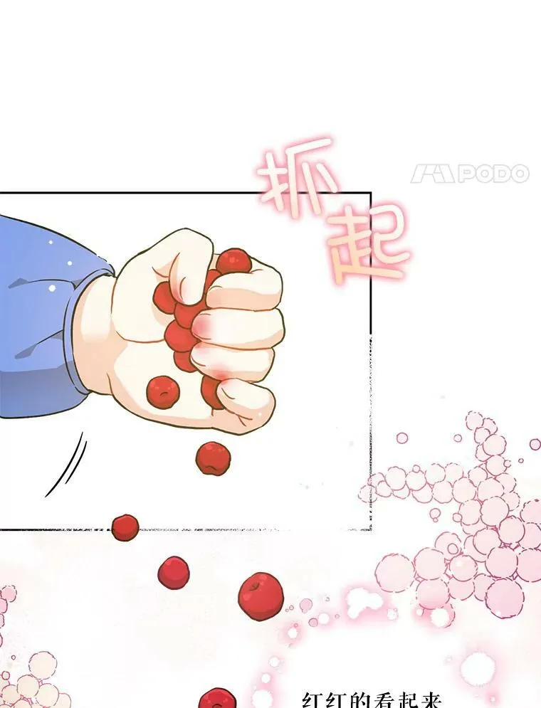 9.遗迹50