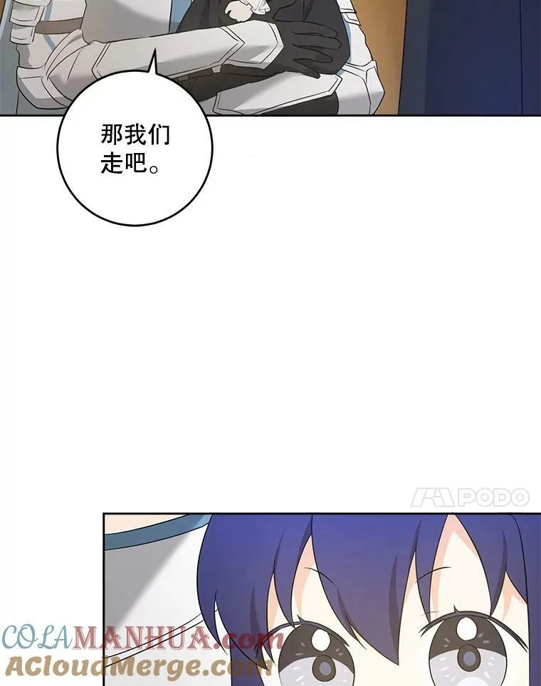 51.进入遗迹92