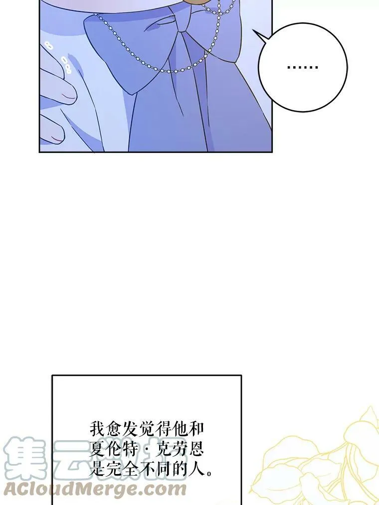 20.完成诅咒66