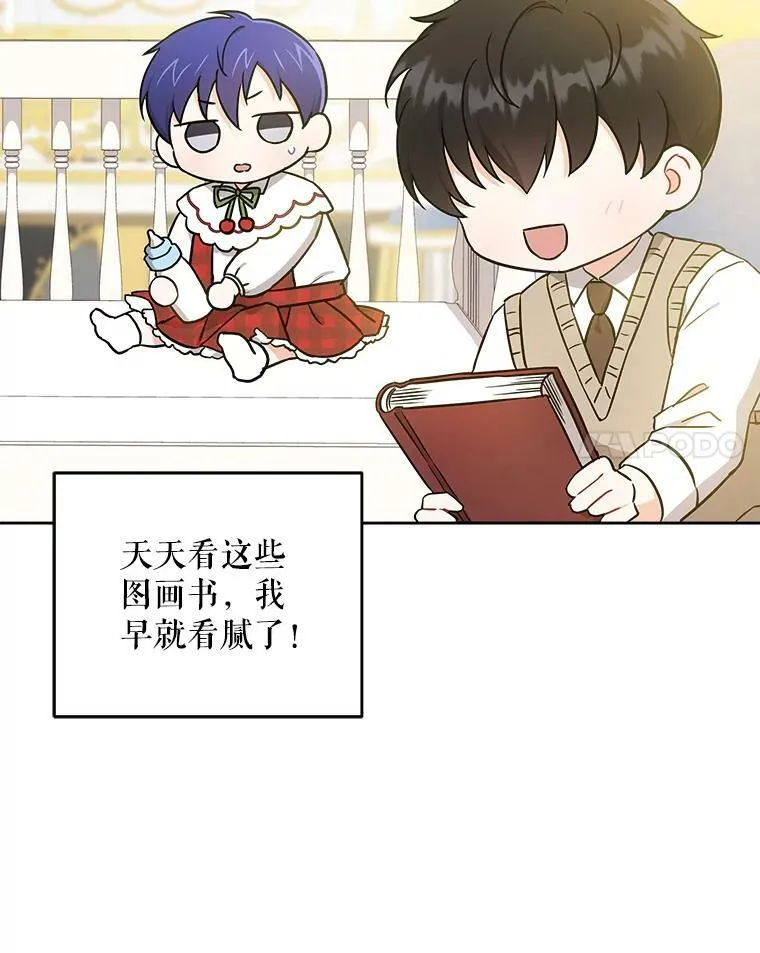 24.禁锢97