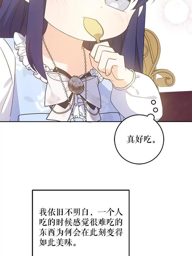 79.骨肉至亲（本季完）99