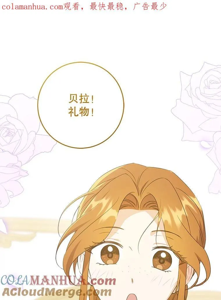 60.礼物0