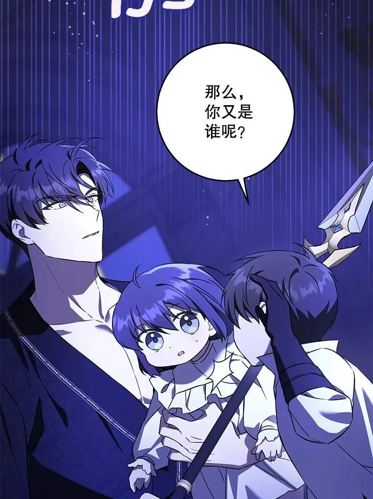 67.魔物男孩49