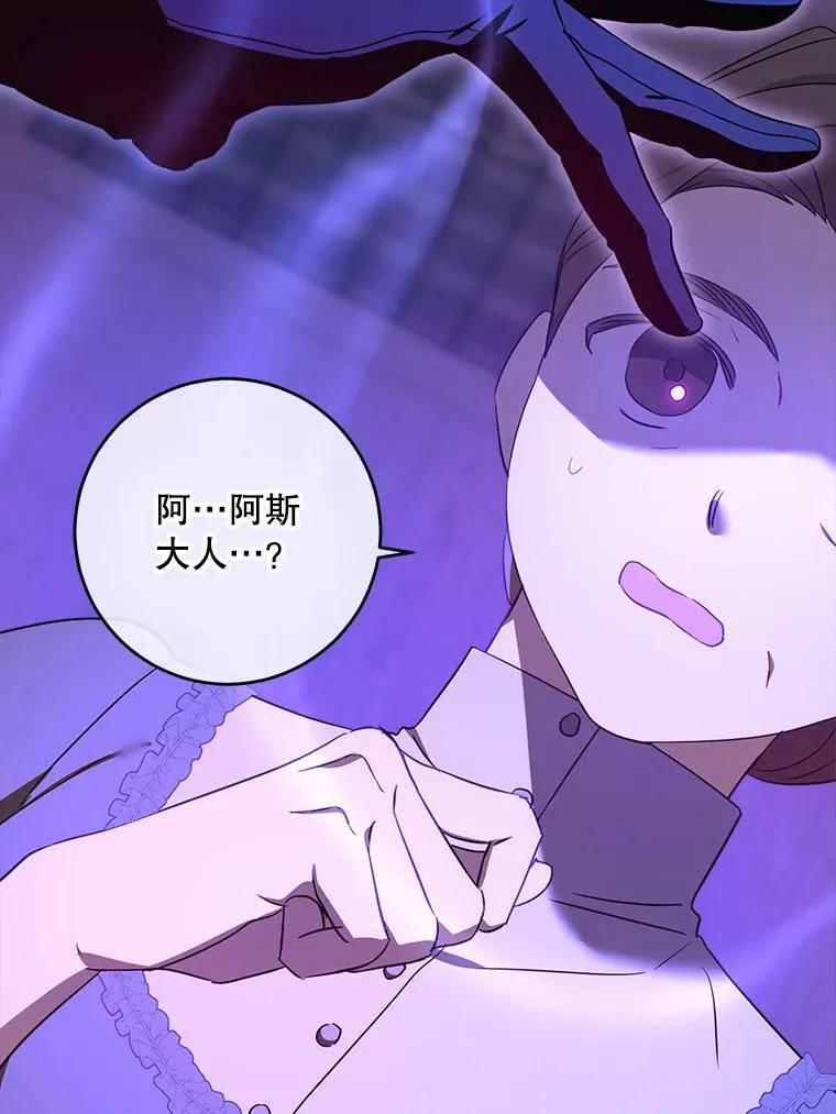 45.回到公爵家86