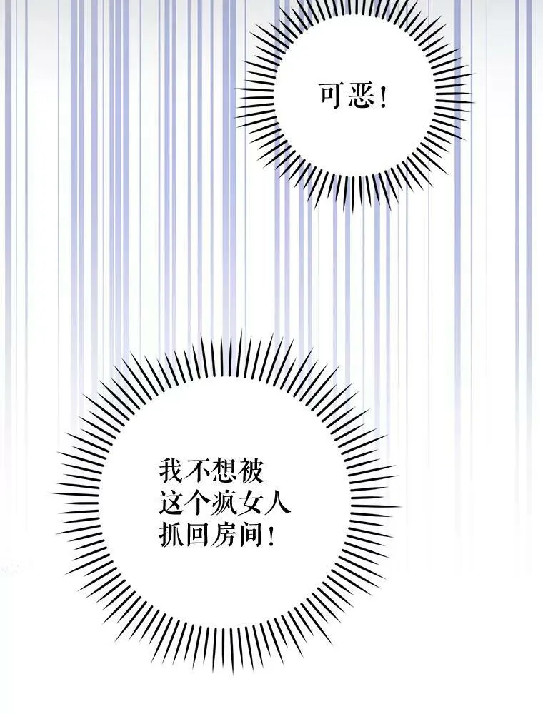 15.伤自尊46