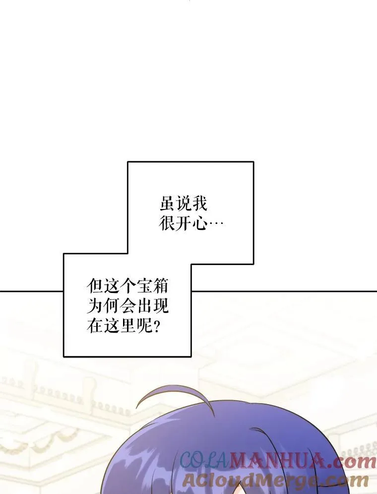 69.讨厌的蔬菜12