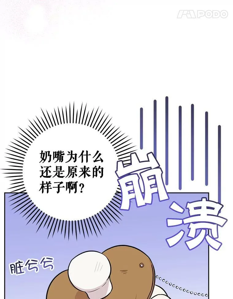 14.狗狗训练38