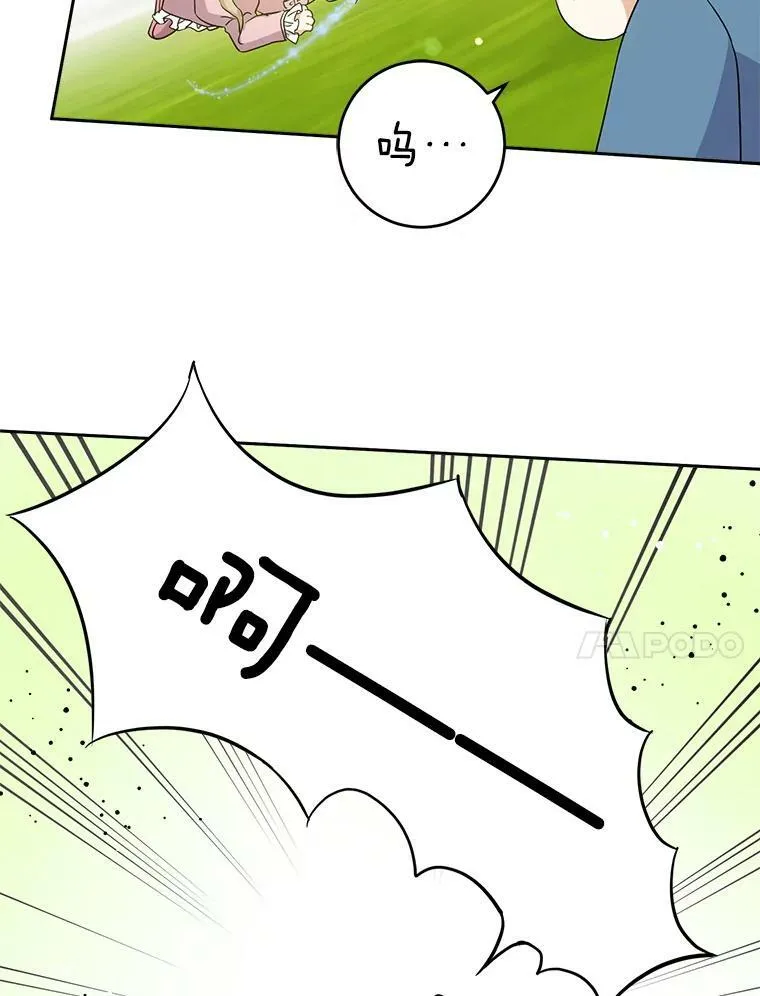 29.暴露魔法58