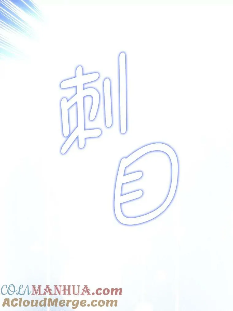 49.误入76