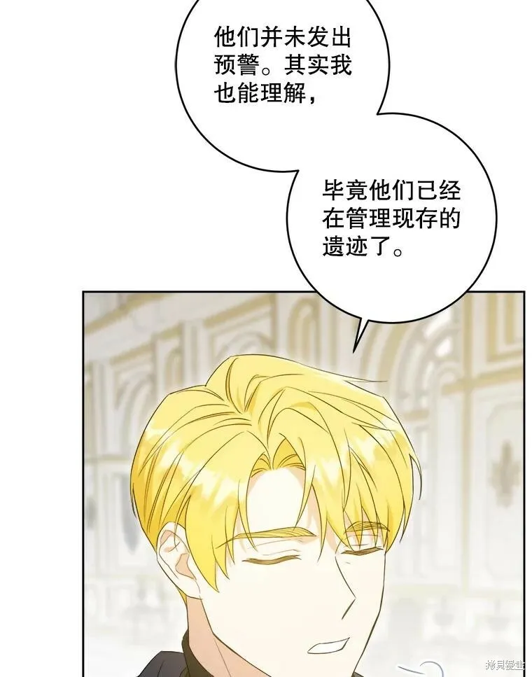 第47话25